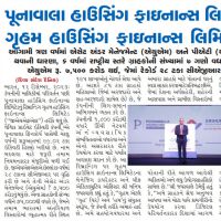 Divya Sandesh