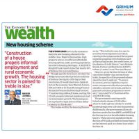 Economic Times- Wealth